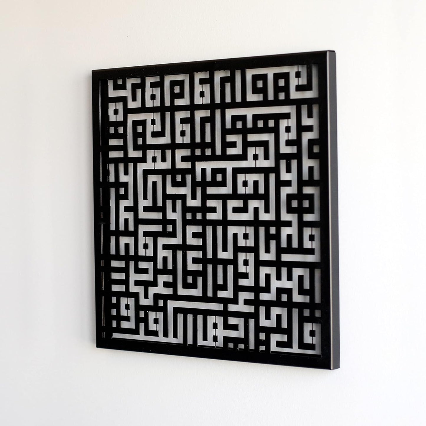 Acrylic Surah Kafirun Kufic Calligraphy Islamic Wall Art Ramadan Decorations Quran Wall Decor