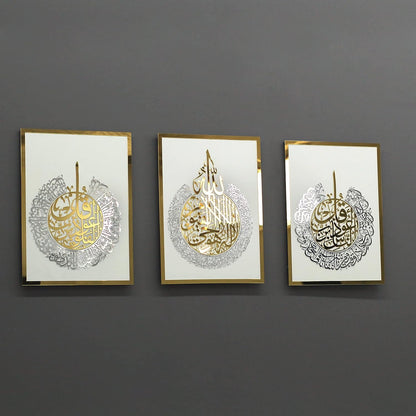 Acrylic Set of Ayatul Kursi, Surah Al-Falaq and Surah Al-Nas, Ramadan Decoration,Arabic Calligraphy, Islamic Wall Decor