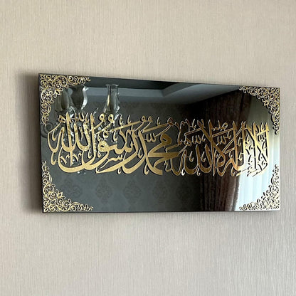 First Kalima Black Acrylic Islamic Wall Art | Ramadan Decorations Arabic Calligraphy