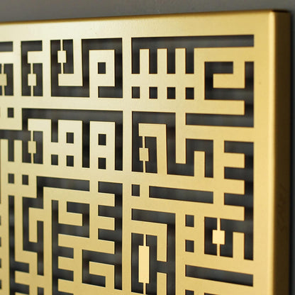 Acrylic Kufic Surah Felaq Calligraphy Islamic Wall Art Ramadan Decorations Eid Decor Quran Wall Decor