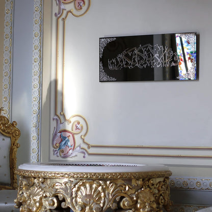 Surah Rahman Black Acrylic Islamic Wall Art | Ramadan Decorations Arabic Calligraphy