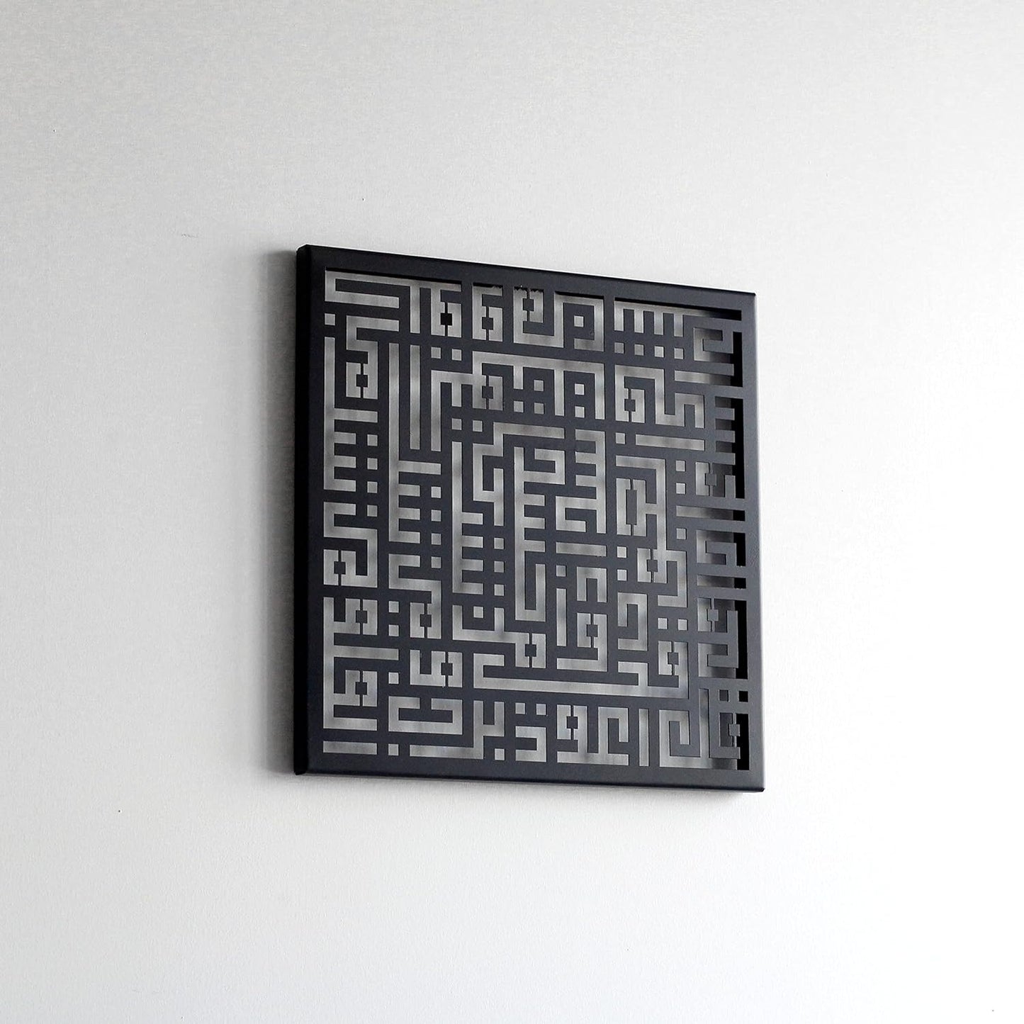 Set of two Surah Felaq and Nas Metal Kufic Calligraphy Islamic Wall Art | Ramadan Decorations | Eid Decor | Muslim Gift | Quran Wall Decor