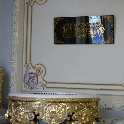 Dua of Prophet Yunus Islamic Wall Art Arabic Calligraphy