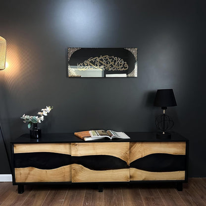 Surah Rahman Black Acrylic Islamic Wall Art | Ramadan Decorations Arabic Calligraphy