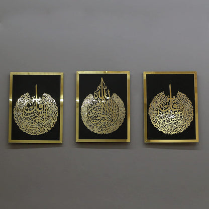 Acrylic Set of Ayatul Kursi, Surah Al-Falaq and Surah Al-Nas, Ramadan Decoration,Arabic Calligraphy, Islamic Wall Decor