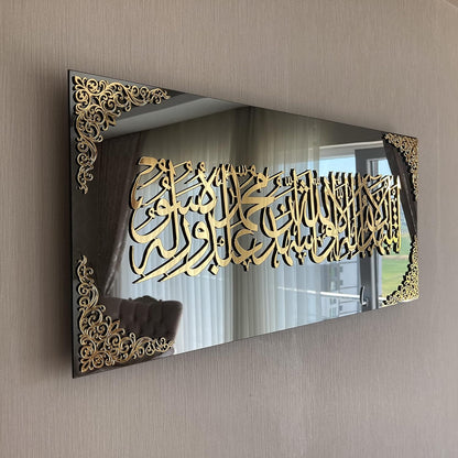 Kalimat ash-Shahadah  Islamic Wall Art Arabic Calligraphy