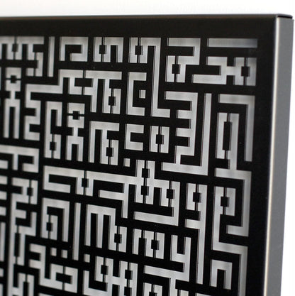 Acrylic Kufic Ayatul Kursi Calligraphy Islamic Wall Art | Ramadan Decoration | Quran Wall Decor