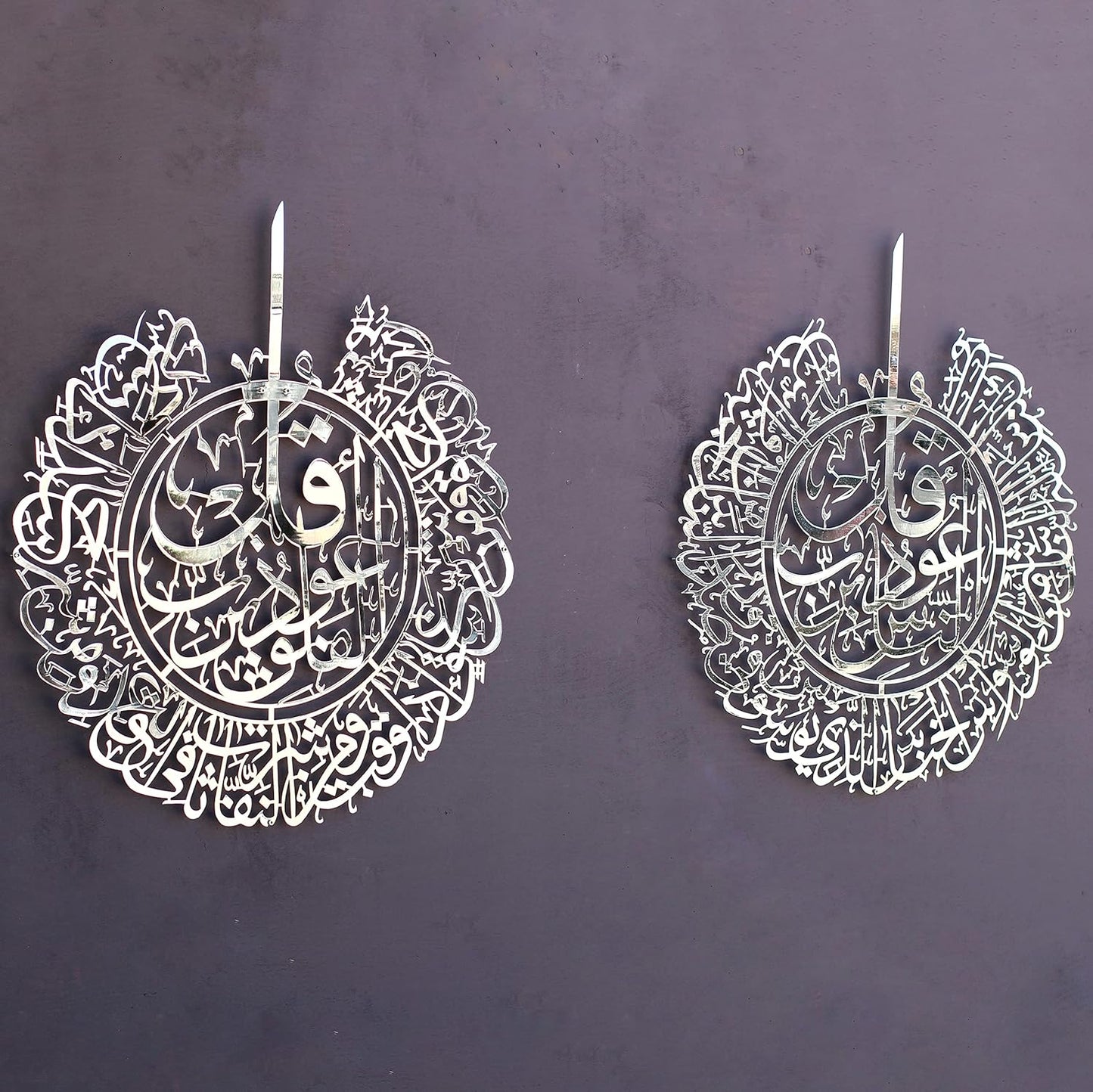 Surah Al Falaq and Al Nas Acrylic Islamic Ramadan Wall Decorations  Modern Muslim Housewarming Gift  Arabic Calligraphy