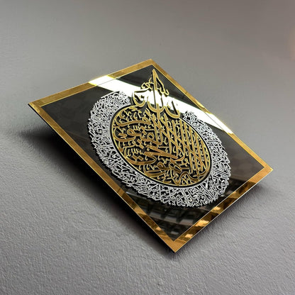 Elegant Diamond-Shaped Acrylic Ayatul Kursi Engraving Islamic Decor Piece