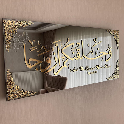 Surah Nebe Verse 8  Islamic Wall Art | Ramadan Decorations Modern Muslim Housewarming Gift