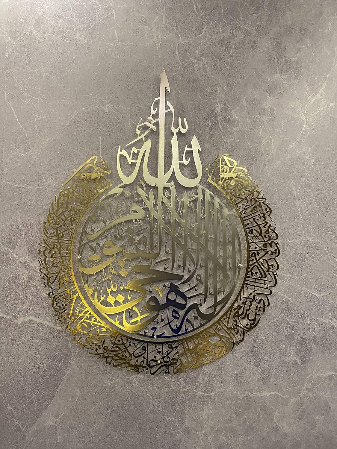 Ayatul KursiAcrylic Islamic Canvas Wall Art, Islamic Wall Decor, Gift for Muslims, Islamıc Wall Decor