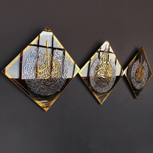 Acrylic Set of Ayatul Kursi, Surah Al Falaq and Surah An Nas Islamic Wall Art
