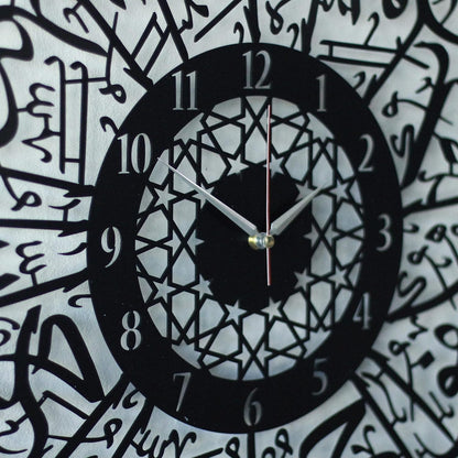 Surah Al Ikhlas Acrylic Islamic Clock Wall Art | Islamic Ramadan Wall Decorations | Arabic Calligraphy | Quran Wall Art