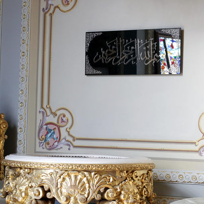 Bismillah Calligraphy - Islamic Wall Art Arabic Calligraphy