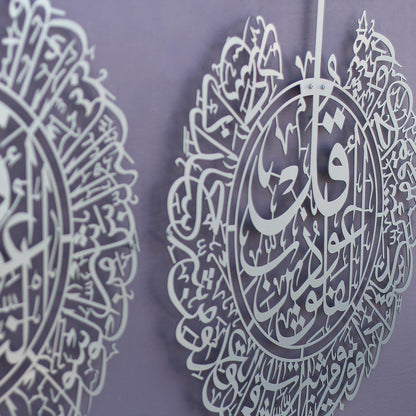 Surah Al Falaq and Al Nas Acrylic Islamic Ramadan Wall Decorations  Modern Muslim Housewarming Gift  Arabic Calligraphy