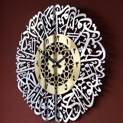 Acrylic Ikhlas Clock | Islamic Ramadan Wall Decorations | Arabic Calligraphy | Quran Art
