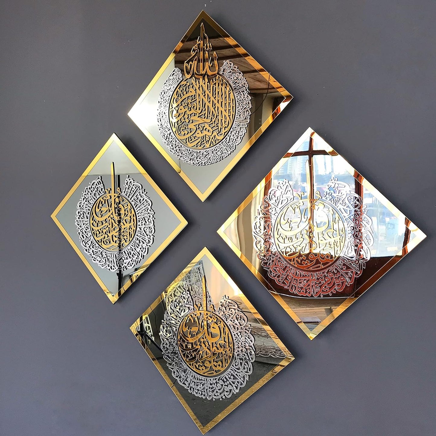 Ayatul Kursi, Surah Al Ikhlas, Al Falaq, An Nas, Islamic Wall Art, Muslim Home Decor, Islamic Arabic Calligraphy