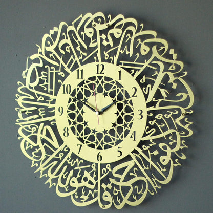 Surah Al Ikhlas Acrylic Islamic Clock Wall Art | Islamic Ramadan Wall Decorations | Arabic Calligraphy | Quran Wall Art