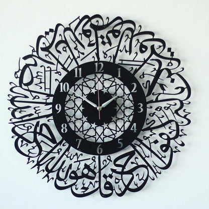 Surah Al Ikhlas Acrylic Islamic Clock Wall Art | Islamic Ramadan Wall Decorations | Arabic Calligraphy | Quran Wall Art