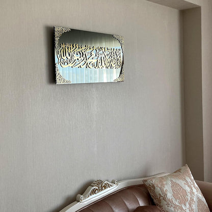 First Kalima Black Acrylic Islamic Wall Art | Ramadan Decorations Arabic Calligraphy