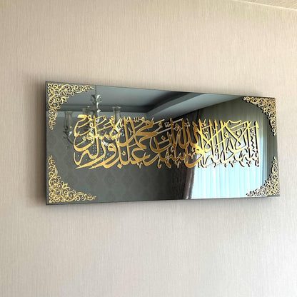 Kalimat ash-Shahadah  Islamic Wall Art Arabic Calligraphy