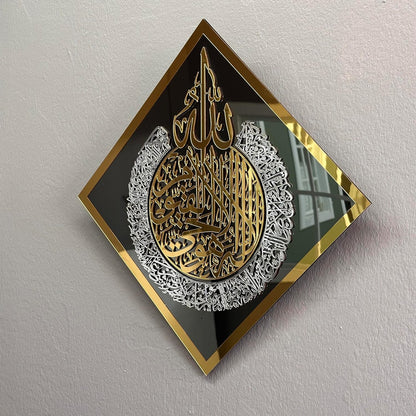 Elegant Diamond-Shaped Acrylic Ayatul Kursi Engraving Islamic Decor Piece