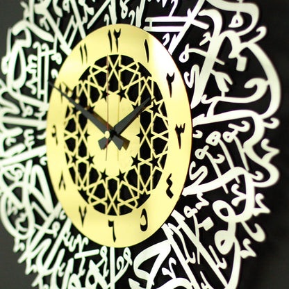 Acrylic Ikhlas Clock | Islamic Ramadan Wall Decorations | Arabic Calligraphy | Quran Art