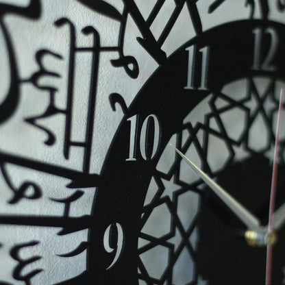 Surah Al Ikhlas Acrylic Islamic Clock Wall Art | Islamic Ramadan Wall Decorations | Arabic Calligraphy | Quran Wall Art