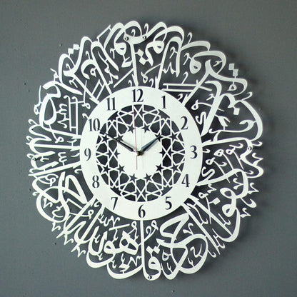 Surah Al Ikhlas Acrylic Islamic Clock Wall Art | Islamic Ramadan Wall Decorations | Arabic Calligraphy | Quran Wall Art