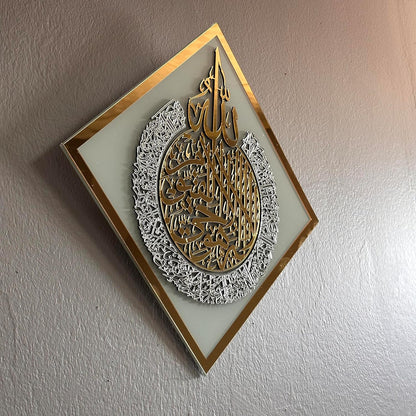 Elegant Diamond-Shaped Acrylic Ayatul Kursi Engraving Islamic Decor Piece