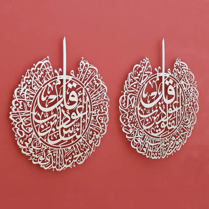 Surah Al Falaq and Al Nas Acrylic Islamic Ramadan Wall Decorations  Modern Muslim Housewarming Gift  Arabic Calligraphy