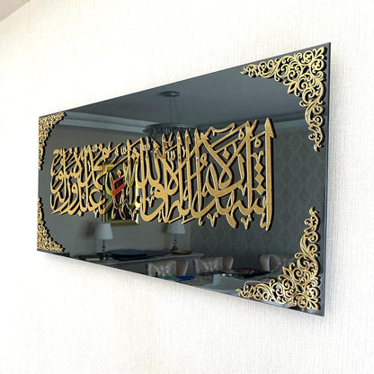 Kalimat ash-Shahadah  Islamic Wall Art Arabic Calligraphy