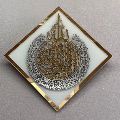 Elegant Diamond-Shaped Acrylic Ayatul Kursi Engraving Islamic Decor Piece