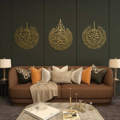 Set of 3 Ayatul Kursi, Surah An-Nas and Surah Al-Falaq Islamic Wall Art