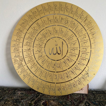 Acrylic 99 Names of Allah Islamic Wall Art Ramadan Decoration Arabic Calligraphy