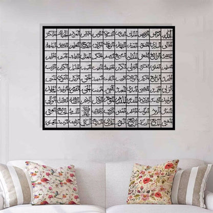 99 Names of Allah Wall Art, Islamic Wall Art