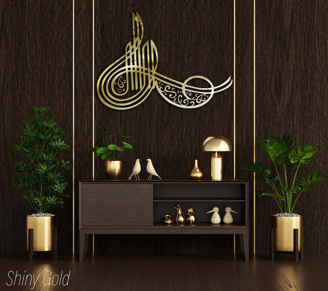 İslamic Wall Art, Allah Wall Decor, İslamic Wall Art, Muslim Decor, Muslim Gift Ramadan Decor