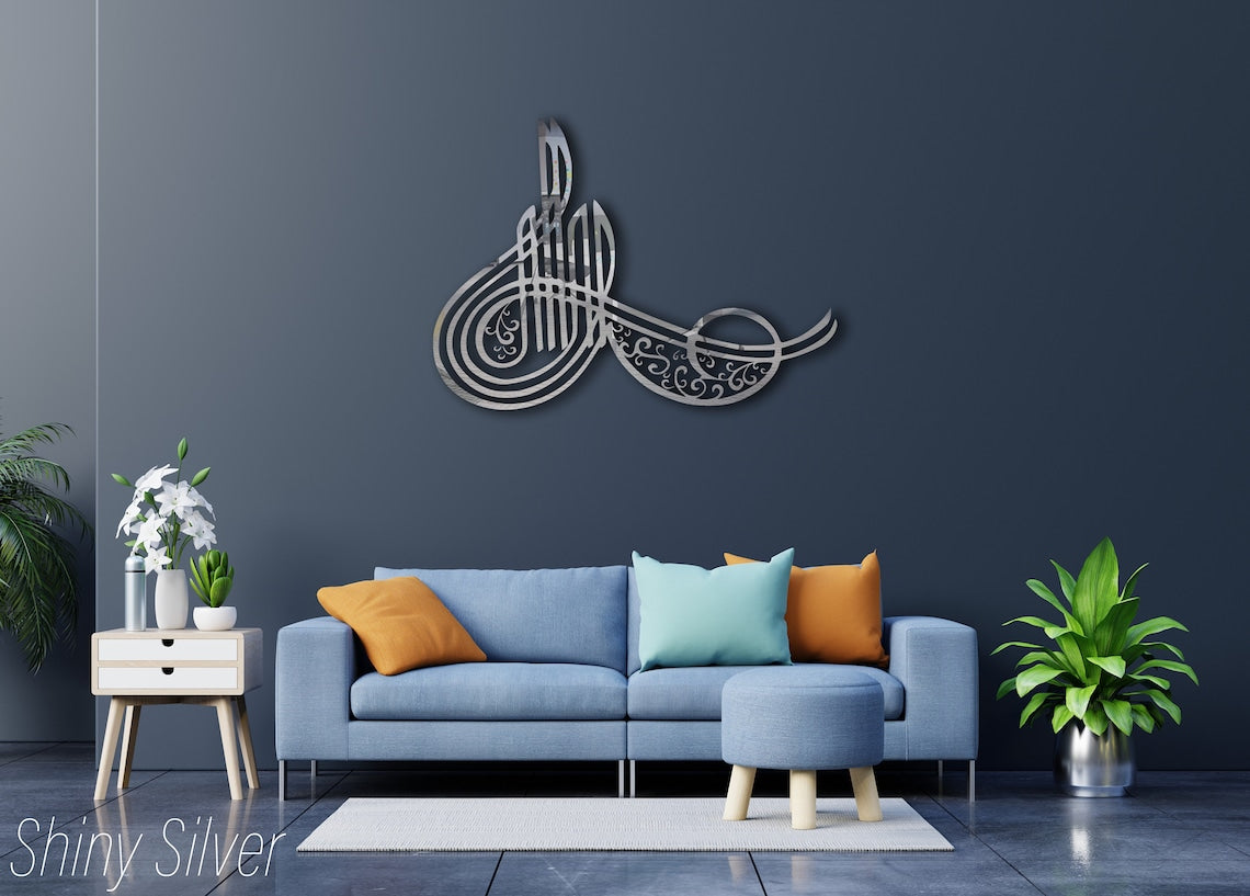 İslamic Wall Art, Allah Wall Decor, İslamic Wall Art, Muslim Decor, Muslim Gift Ramadan Decor