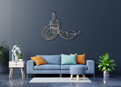 İslamic Wall Art, Allah Wall Decor, İslamic Wall Art, Muslim Decor, Muslim Gift Ramadan Decor