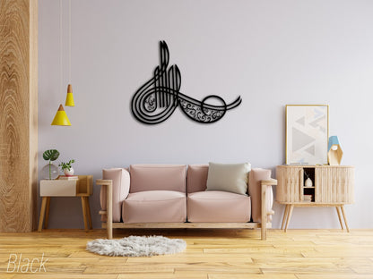 İslamic Wall Art, Allah Wall Decor, İslamic Wall Art, Muslim Decor, Muslim Gift Ramadan Decor