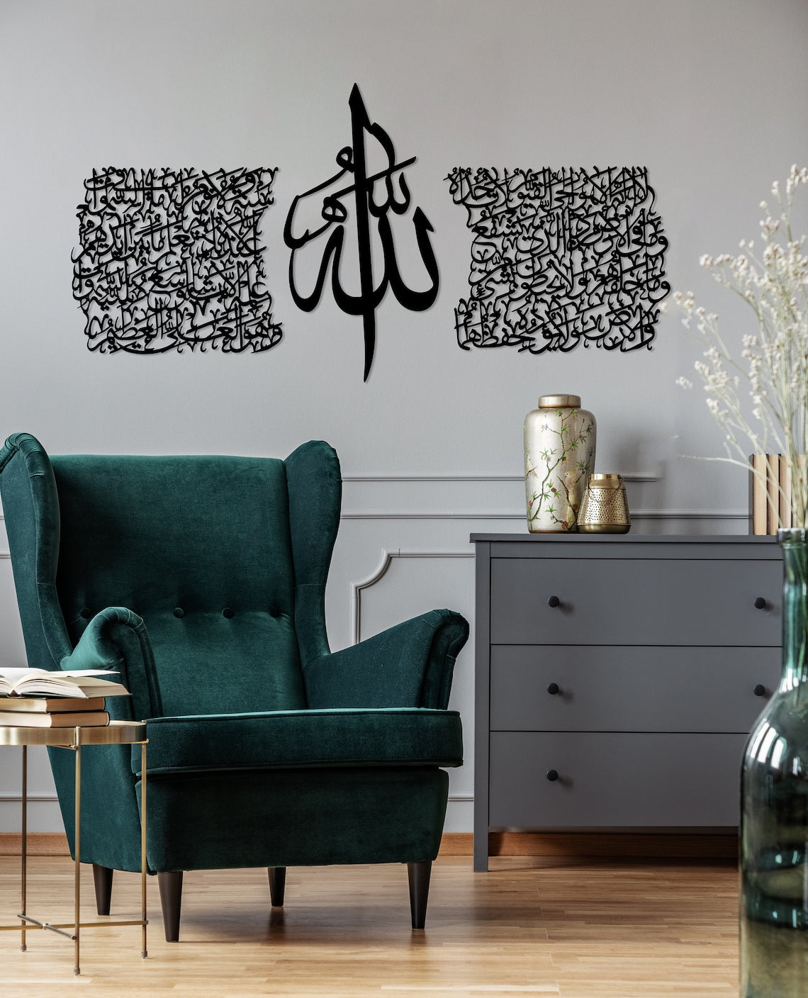 Ayatul Kursi Islamic Wall Art, Islamic Art Set of 3, Large Islamic Decor, Islamic Calligraphy