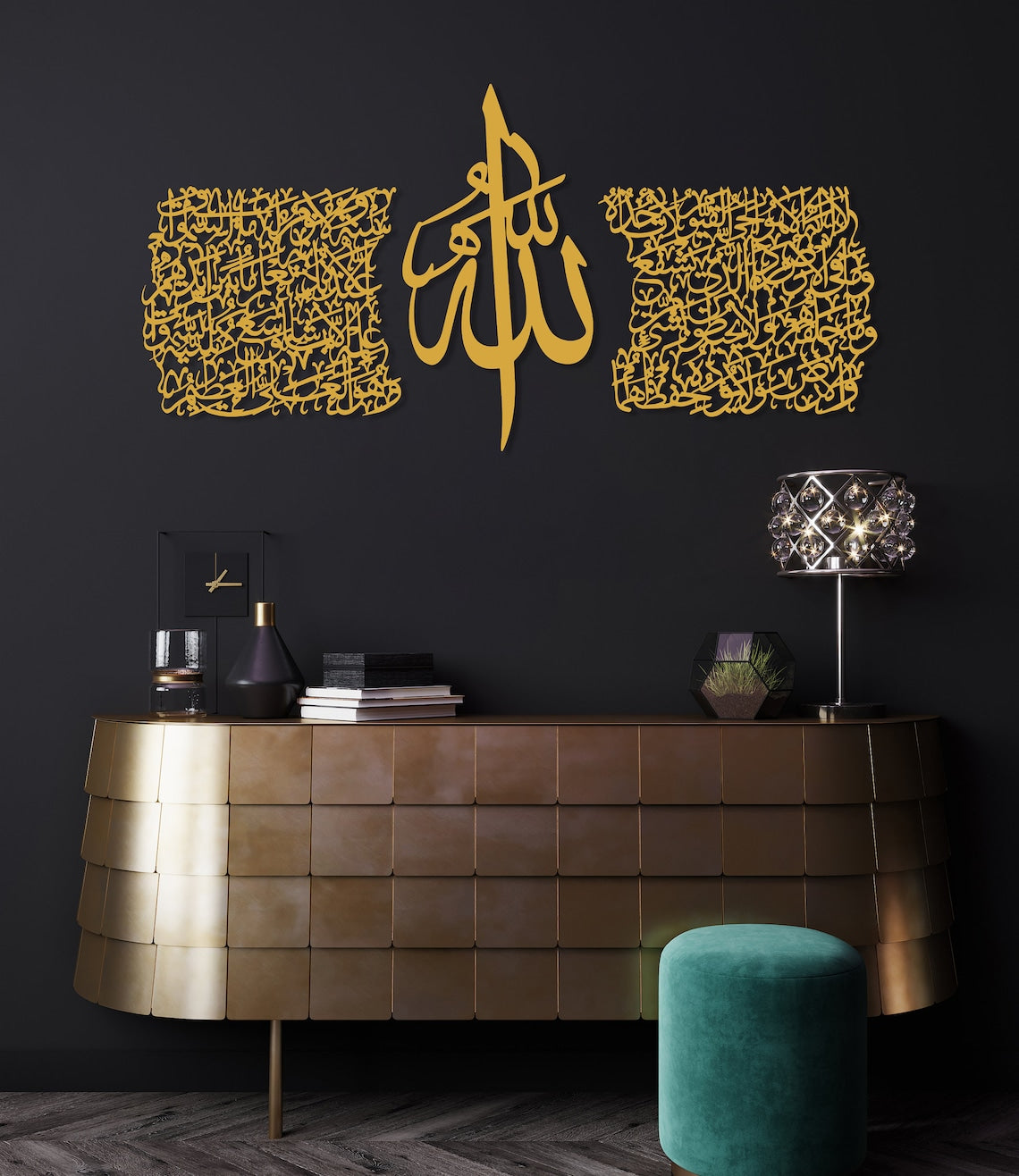 Ayatul Kursi Islamic Wall Art, Islamic Art Set of 3, Large Islamic Decor, Islamic Calligraphy