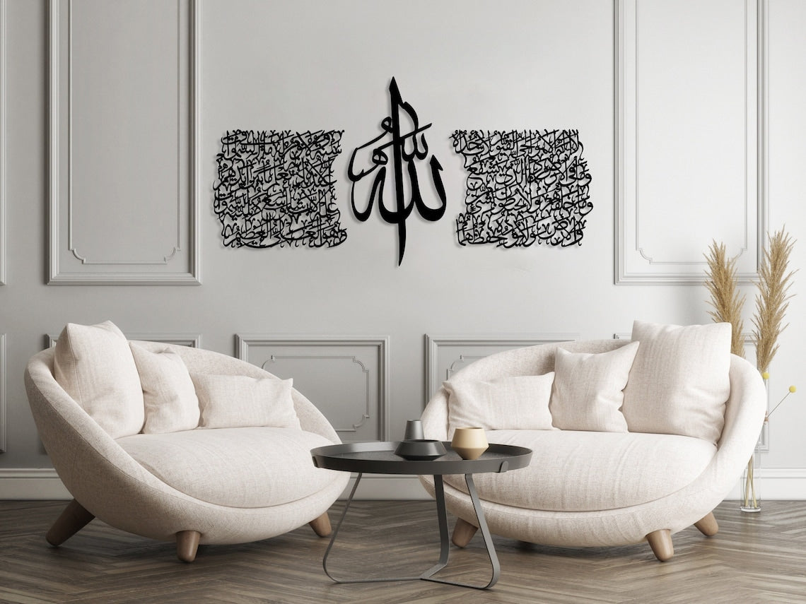 Ayatul Kursi Islamic Wall Art, Islamic Art Set of 3, Large Islamic Decor, Islamic Calligraphy