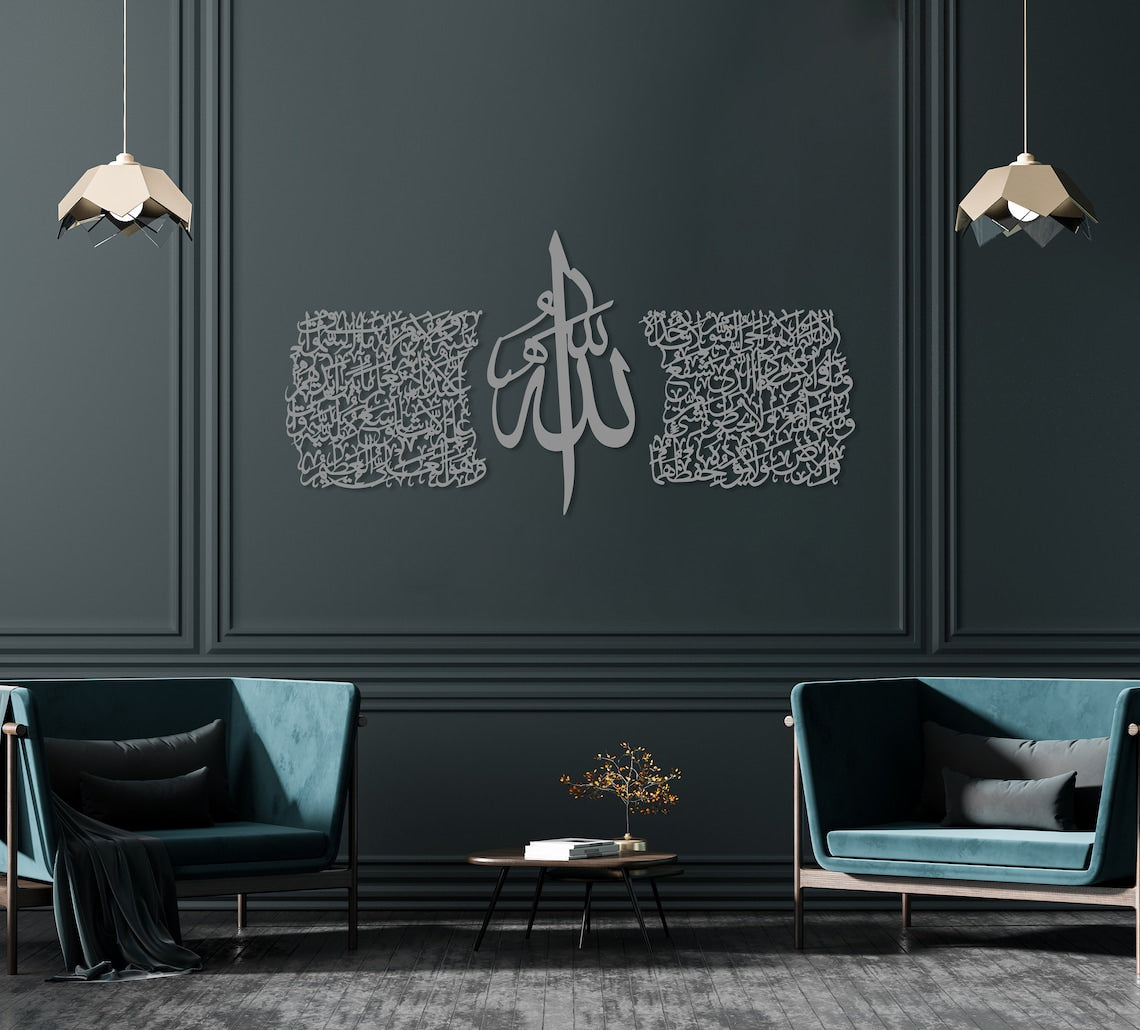 Ayatul Kursi Islamic Wall Art, Islamic Art Set of 3, Large Islamic Decor, Islamic Calligraphy