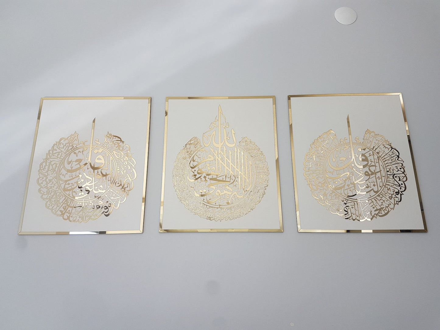 Set of 3, Ayatul Kursi, Surah Al Falaq, Surah An Nas, Qul surah, Islamic Wall Art Home Decor