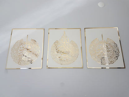 Set of 3, Ayatul Kursi, Surah Al Falaq, Surah An Nas, Qul surah, Islamic Wall Art Home Decor