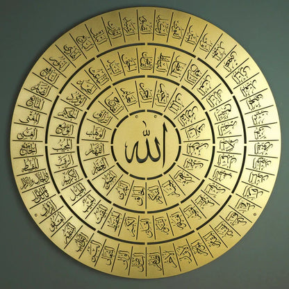 Acrylic 99 Names of Allah Islamic Wall Art Ramadan Decoration Arabic Calligraphy