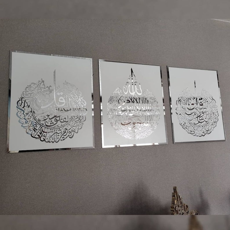 Set of 3, Ayatul Kursi, Surah Al Falaq, Surah An Nas, Qul surah, Islamic Wall Art Home Decor