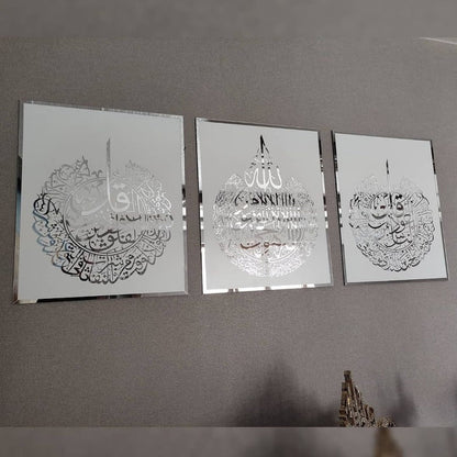 Set of 3, Ayatul Kursi, Surah Al Falaq, Surah An Nas, Qul surah, Islamic Wall Art Home Decor