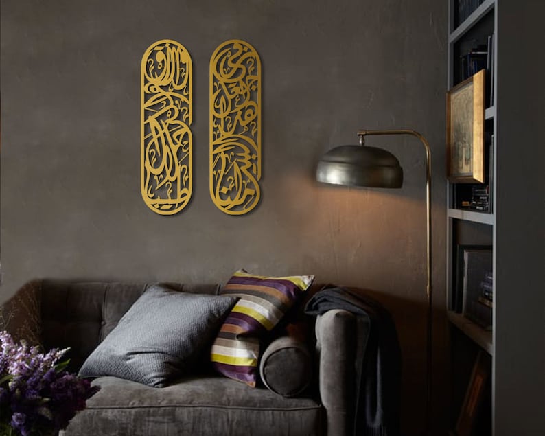 Rizq Dua Islamic Wall Art Set, Arabic Calligraphy, Islamic Home Decor, Muslim Gifts, Quran Wall Art